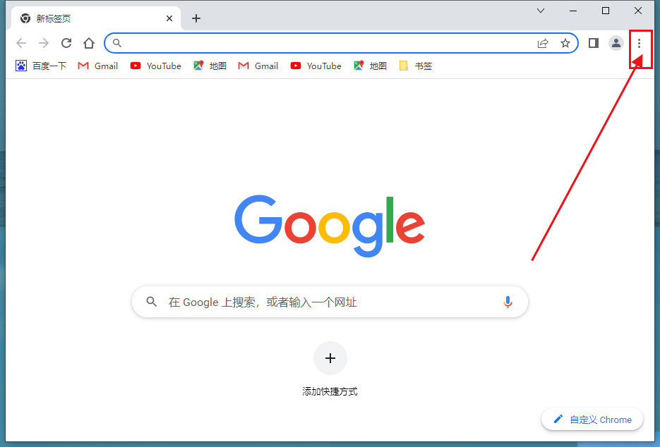 如何在 Chrome 中显示密码？2