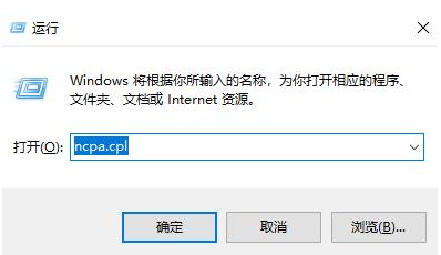 谷歌chrome出现连接超时错误怎么办3