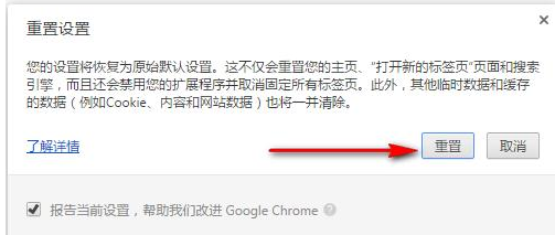 谷歌浏览器打不开网页提示Server Error 502 Bad Gateway怎么修复？8