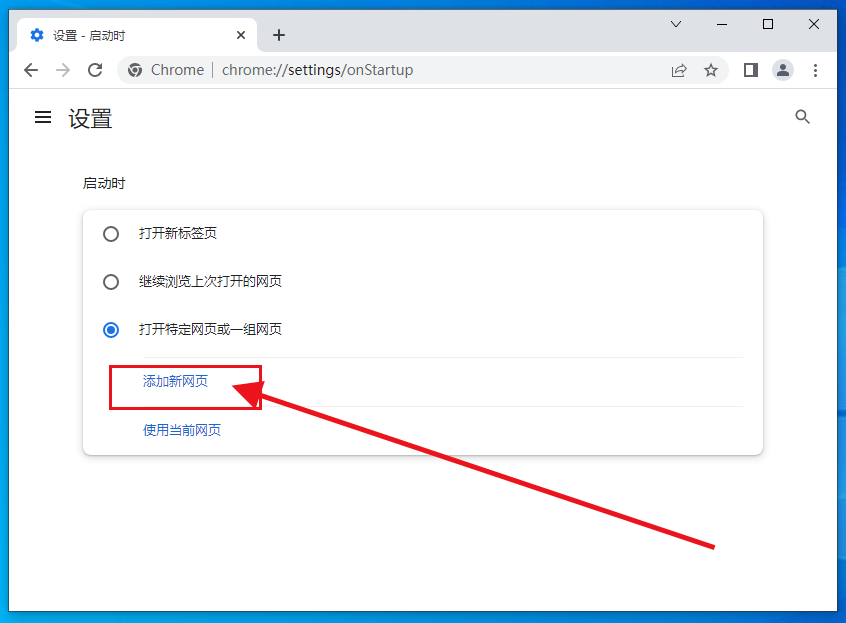 google浏览器被360导航劫持的解决办法7