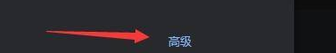 在Google浏览器怎么清除下载记录7