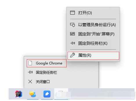 chrome浏览器图标变白怎么回事2