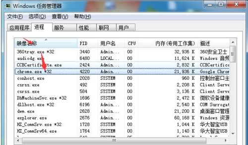 win10使用谷歌浏览器出现卡死无法操作问题怎么办3