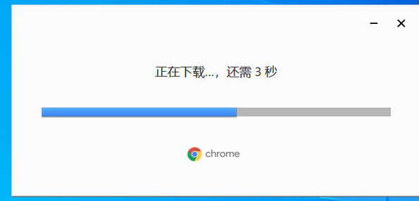 谷歌浏览器提示版本太旧怎么办6