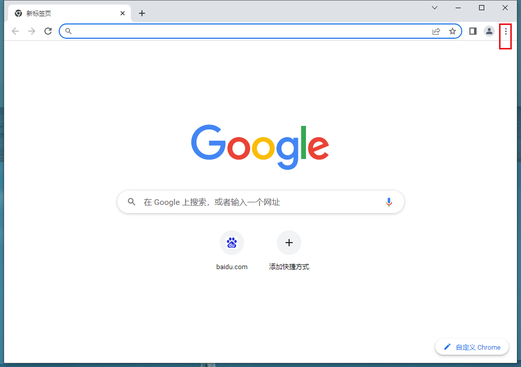 Google浏览器怎么设置自动运行flash2