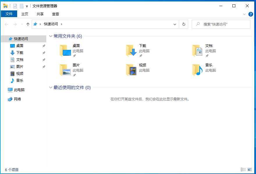 win10更新谷歌浏览器出现错误代码0x00000怎么办2