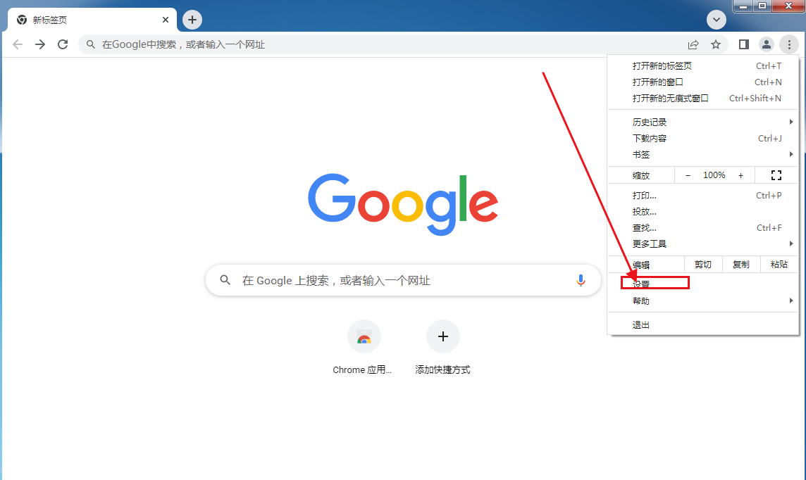 谷歌浏览器Google翻译怎么用2