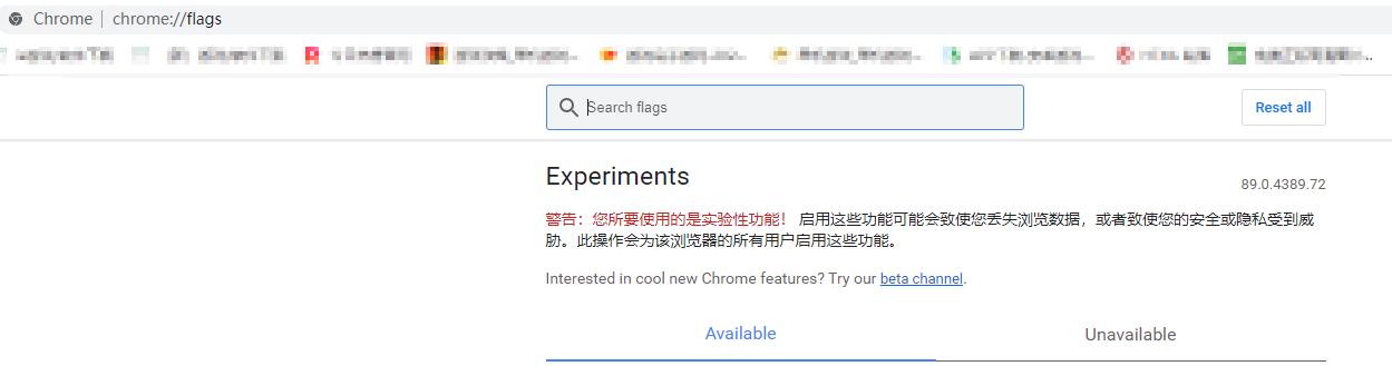 谷歌chrome浏览器阅读清单怎么开启2