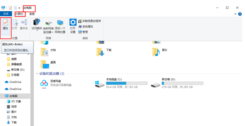 谷歌浏览器内存不足无法打开网页怎么办2