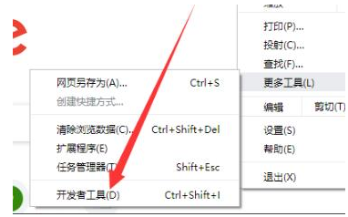 谷歌浏览器便携版 3