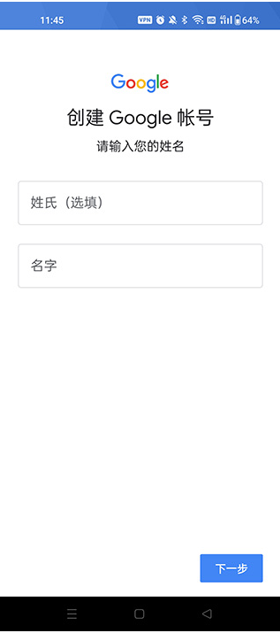 谷歌浏览器app怎么登录4