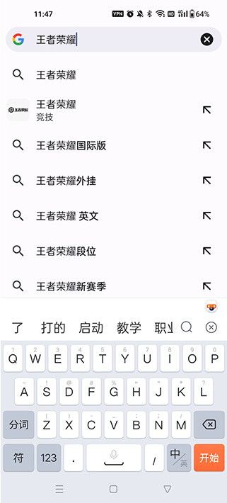 谷歌浏览器app怎么登录6