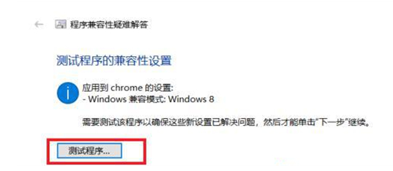 谷歌浏览器不支持win7怎么办5