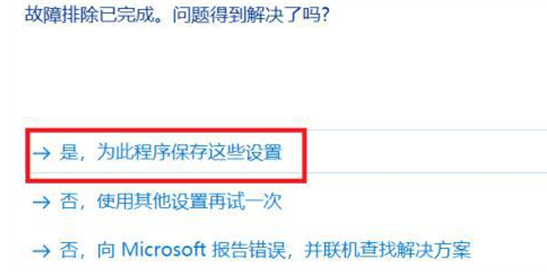 谷歌浏览器不支持win7怎么办6