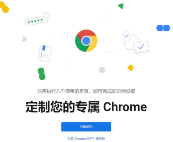 win10电脑怎么下载谷歌浏览器8