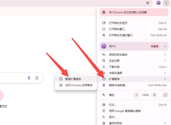 Windows11更新后对Chrome有什么影响6