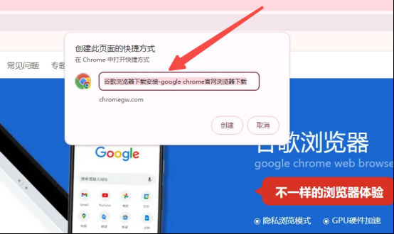 如何利用C++优化chrome浏览器的启动速度7