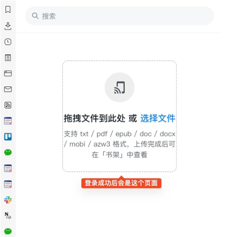 Chrome与Vivaldi浏览器的标签管理哪个更好4